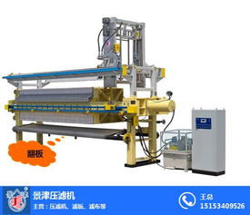 景津環保 深耕環境保護專用設備制造，引領壓濾機行業創新發展