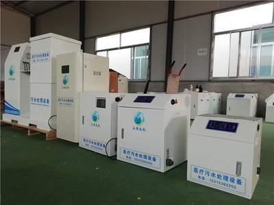 投資小、效能強(qiáng) 醫(yī)療美容門診污水處理設(shè)備的環(huán)保新選擇