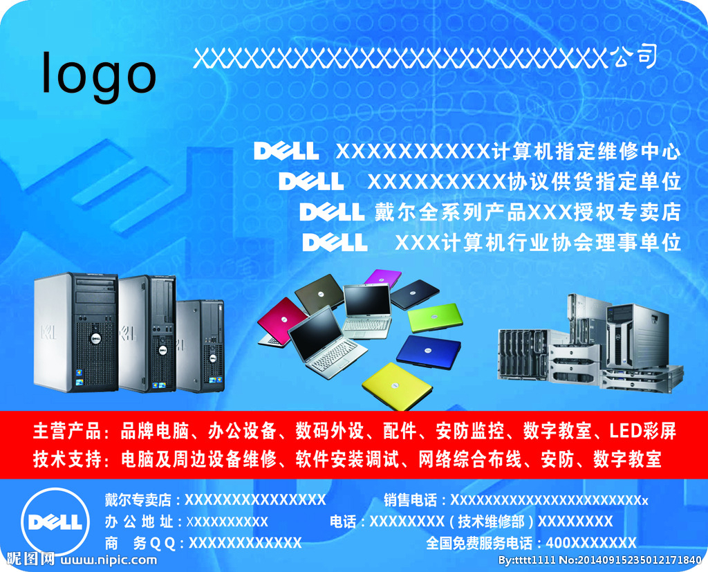 極致觸控，從細節成就高效——鼠標墊廣告設計解析