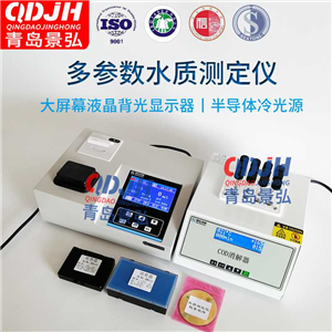 精準(zhǔn)施策，創(chuàng)新未來 —— 高端實(shí)驗(yàn)室測(cè)定儀新產(chǎn)品展示